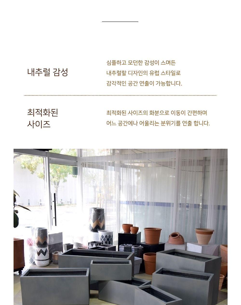 모던 FRP 그레이 옆이 넓은 직사각화분 H6030/화분/정원용품/홈가드닝용품/가드닝용품/가정용화분/식물화분