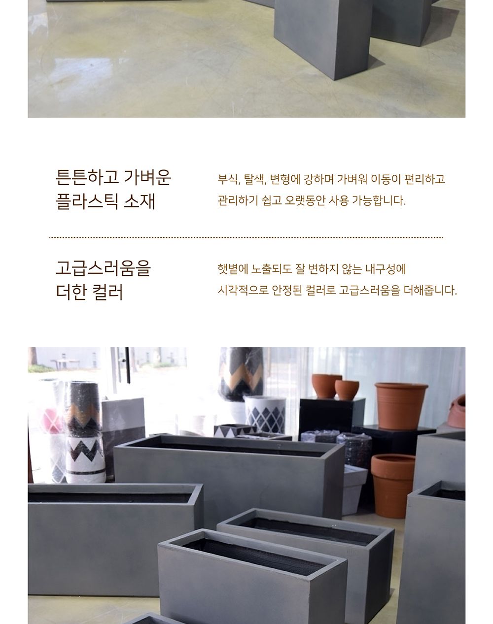 모던 FRP 그레이 옆이 넓은 직사각화분 H6030/화분/정원용품/홈가드닝용품/가드닝용품/가정용화분/식물화분