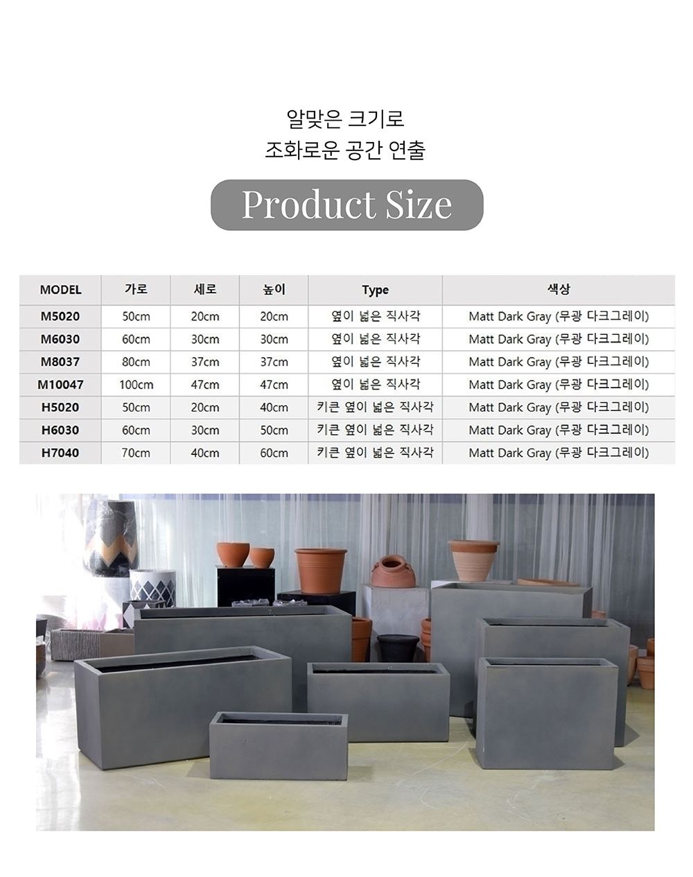 모던 FRP 그레이 옆이 넓은 직사각화분 H6030/화분/정원용품/홈가드닝용품/가드닝용품/가정용화분/식물화분