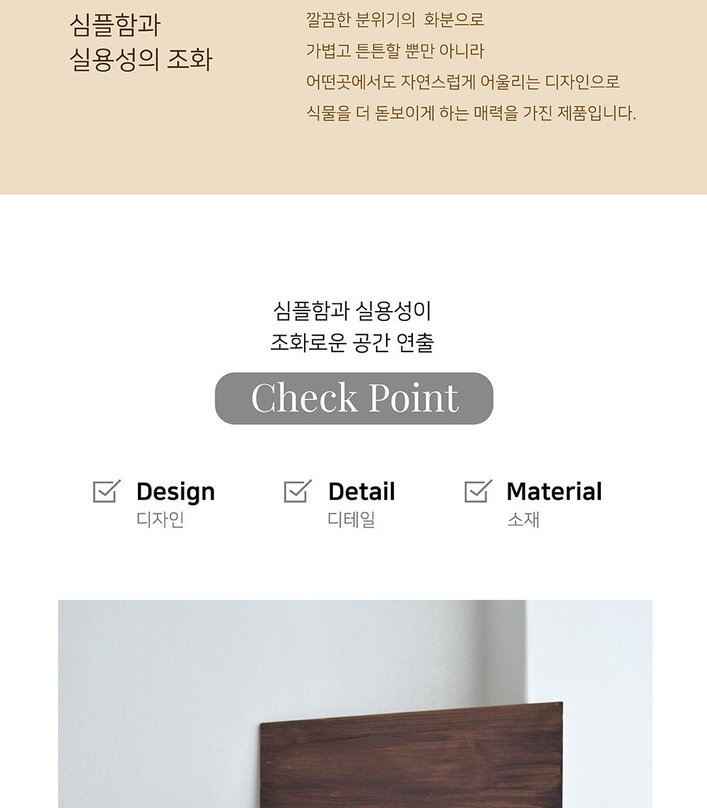 (아이보리 타원형 26x18x15cm) 플라스틱 원형 타원형 손잡이/화분/원형화분/플라스틱화분/손잡이화분/고급