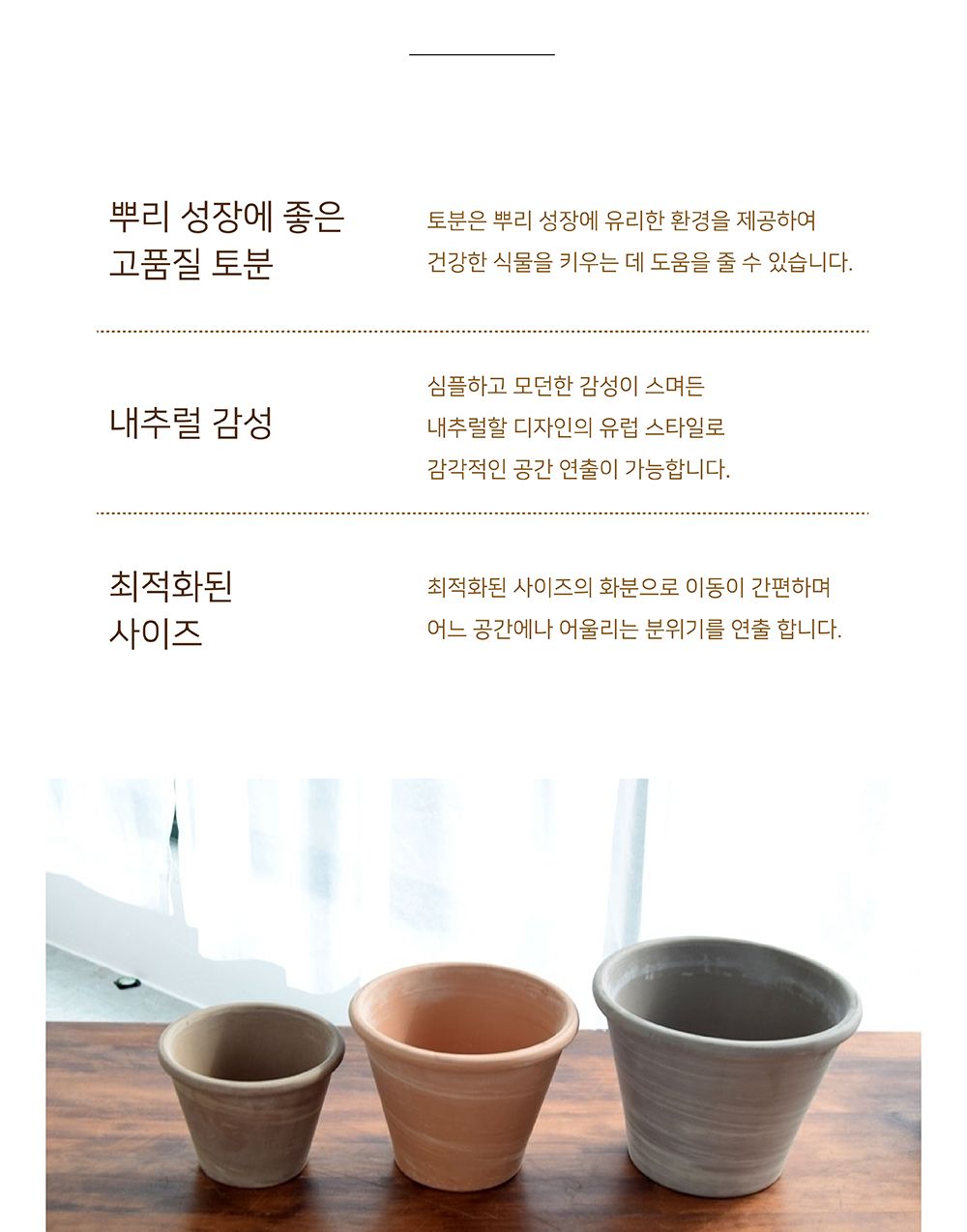 (그레이) 이탈리아토분 빈티지 턱실린더 D25 25x18cm/화분/흙화분/토분/예쁜화분/디자인화분/인테리어화분/