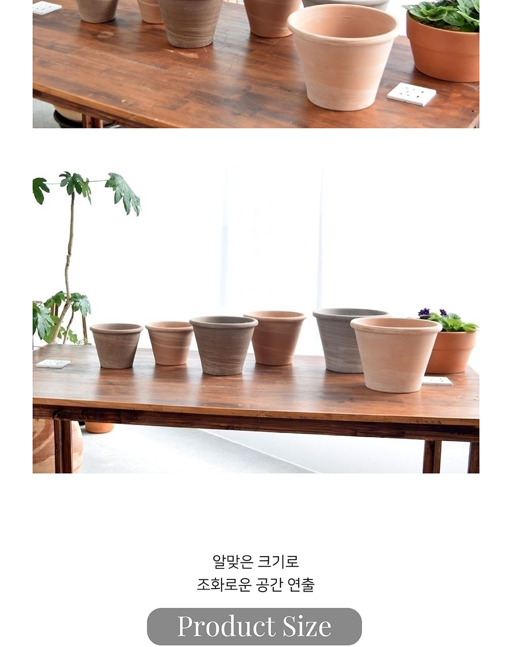 (그레이) 이탈리아토분 빈티지 턱실린더 D25 25x18cm/화분/흙화분/토분/예쁜화분/디자인화분/인테리어화분/