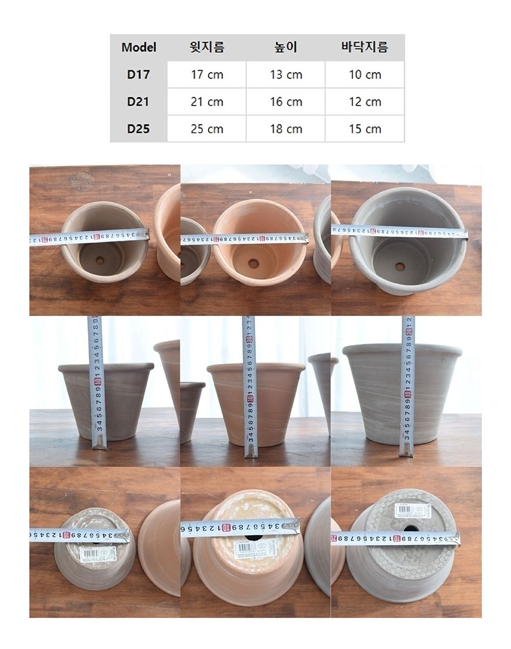 (그레이) 이탈리아토분 빈티지 턱실린더 D25 25x18cm/화분/흙화분/토분/예쁜화분/디자인화분/인테리어화분/