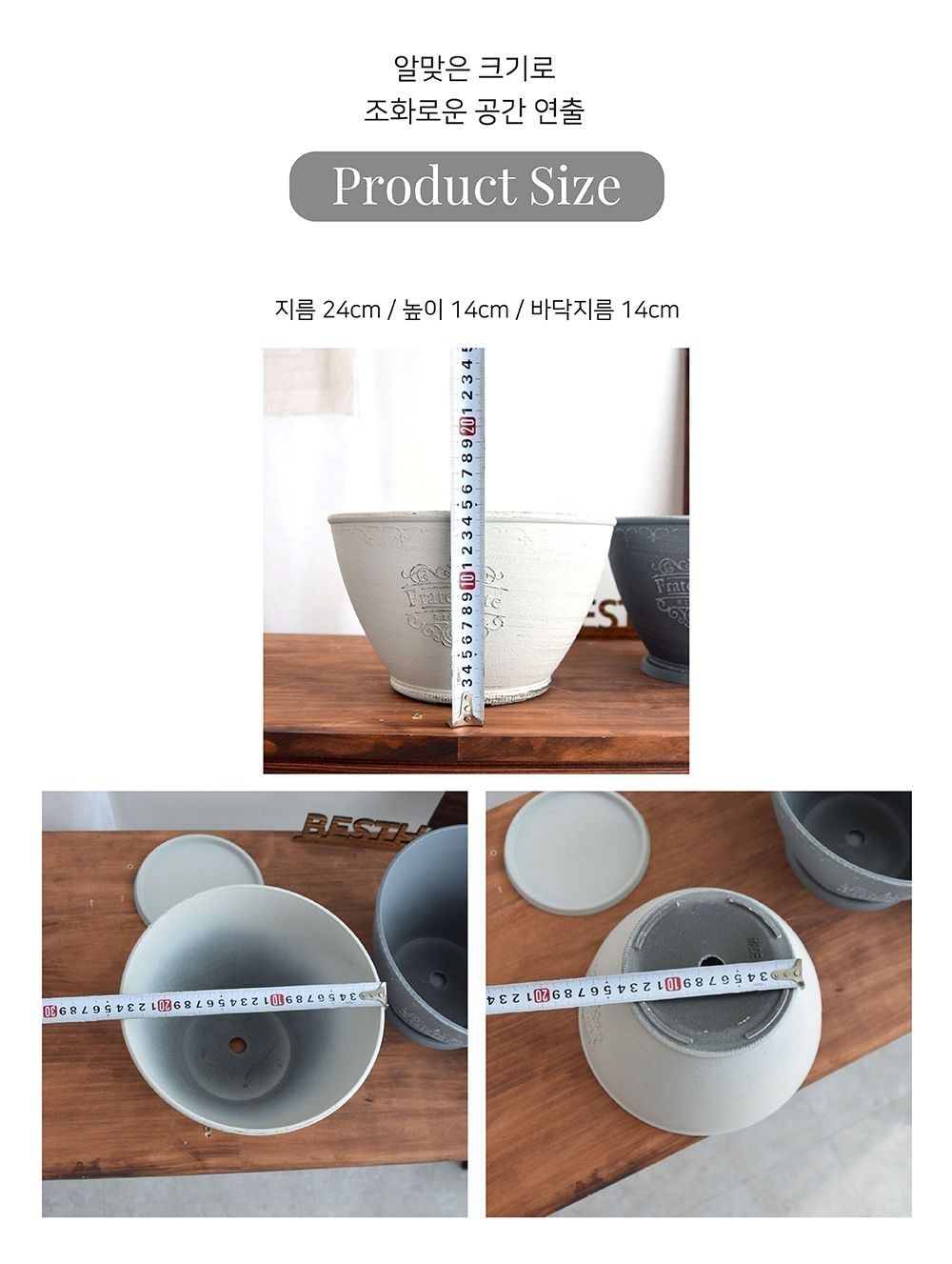 (파스텔 아이보리) 플라스틱 원형 Fraternite 24x14cm (낮은분재형)/화분/정원용품/홈가드닝용품/분재화분/