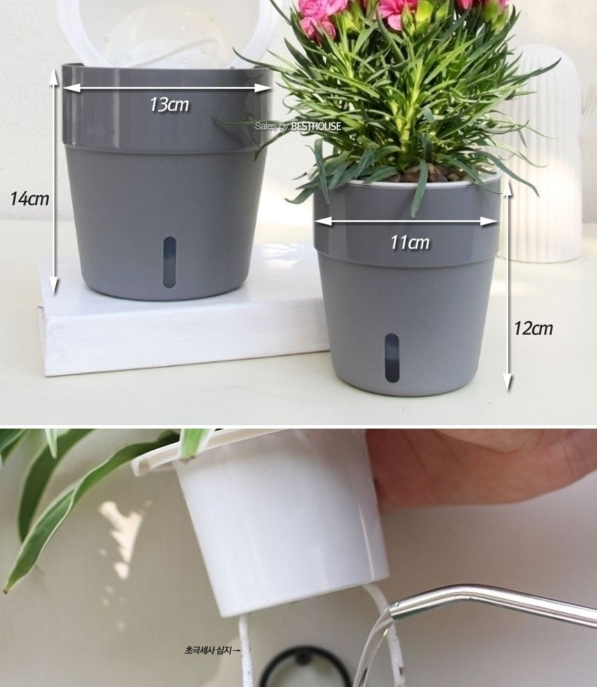 (D11 11x12cm 그레이) 철제벽걸이 저면관수 플라스틱 화분/화분/정원용품/홈가드닝용품/가드닝용품/가정용