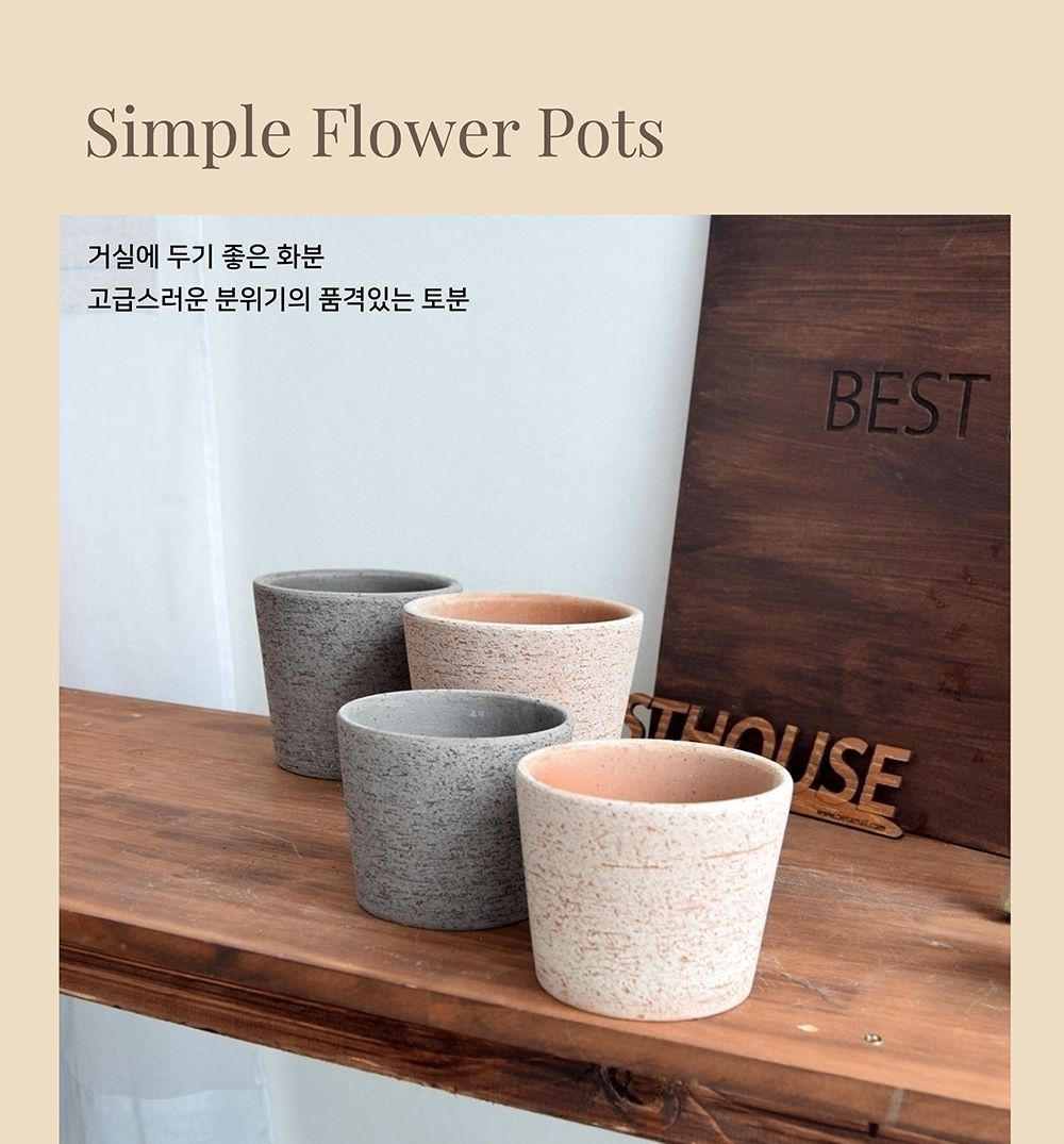 (CM14. 블랙(그레이)) 이탈리아 명품 러스틱.미니실린더 CM14 14x12cm/화분/정원용품/홈가드닝용품/가드닝