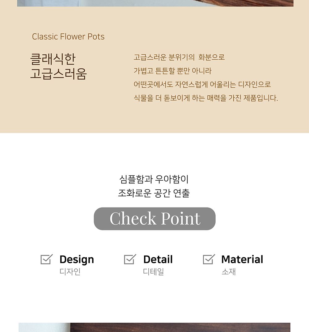 (CM14. 블랙(그레이)) 이탈리아 명품 러스틱.미니실린더 CM14 14x12cm/화분/정원용품/홈가드닝용품/가드닝