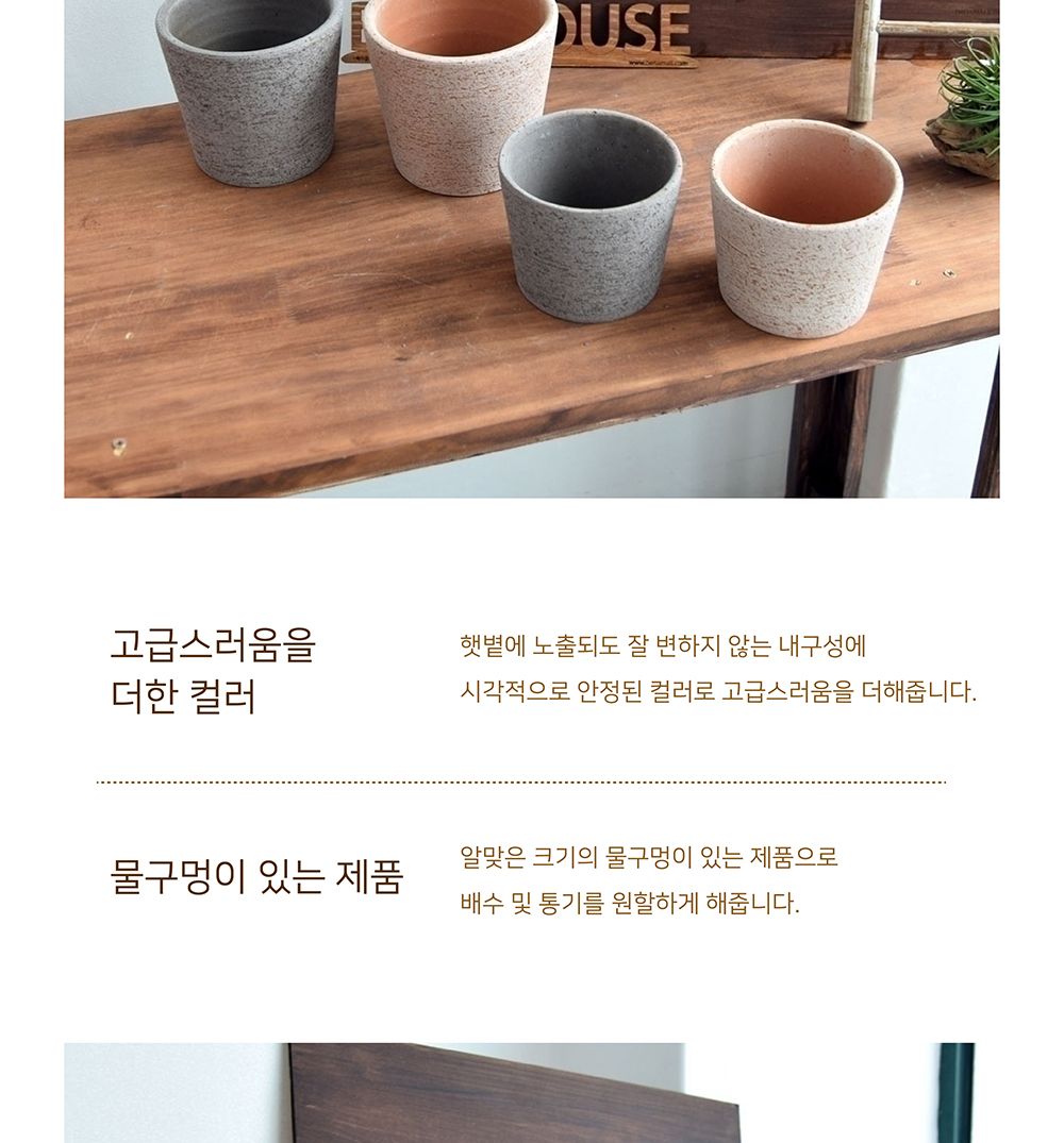 (CM14. 블랙(그레이)) 이탈리아 명품 러스틱.미니실린더 CM14 14x12cm/화분/정원용품/홈가드닝용품/가드닝