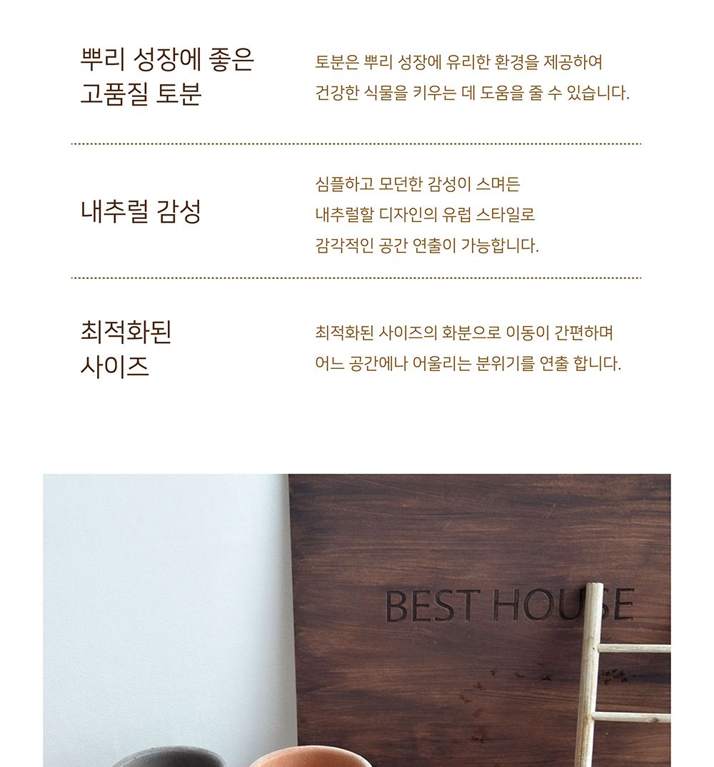 (CM11. 블랙(그레이)) 이탈리아 명품 러스틱.미니실린더 CM11 11x11cm/화분/정원용품/홈가드닝용품/가드닝