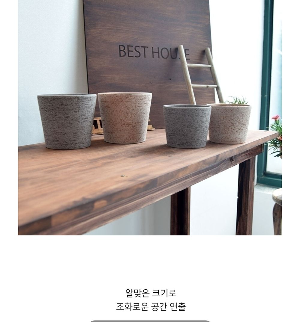 (CM11. 블랙(그레이)) 이탈리아 명품 러스틱.미니실린더 CM11 11x11cm/화분/정원용품/홈가드닝용품/가드닝