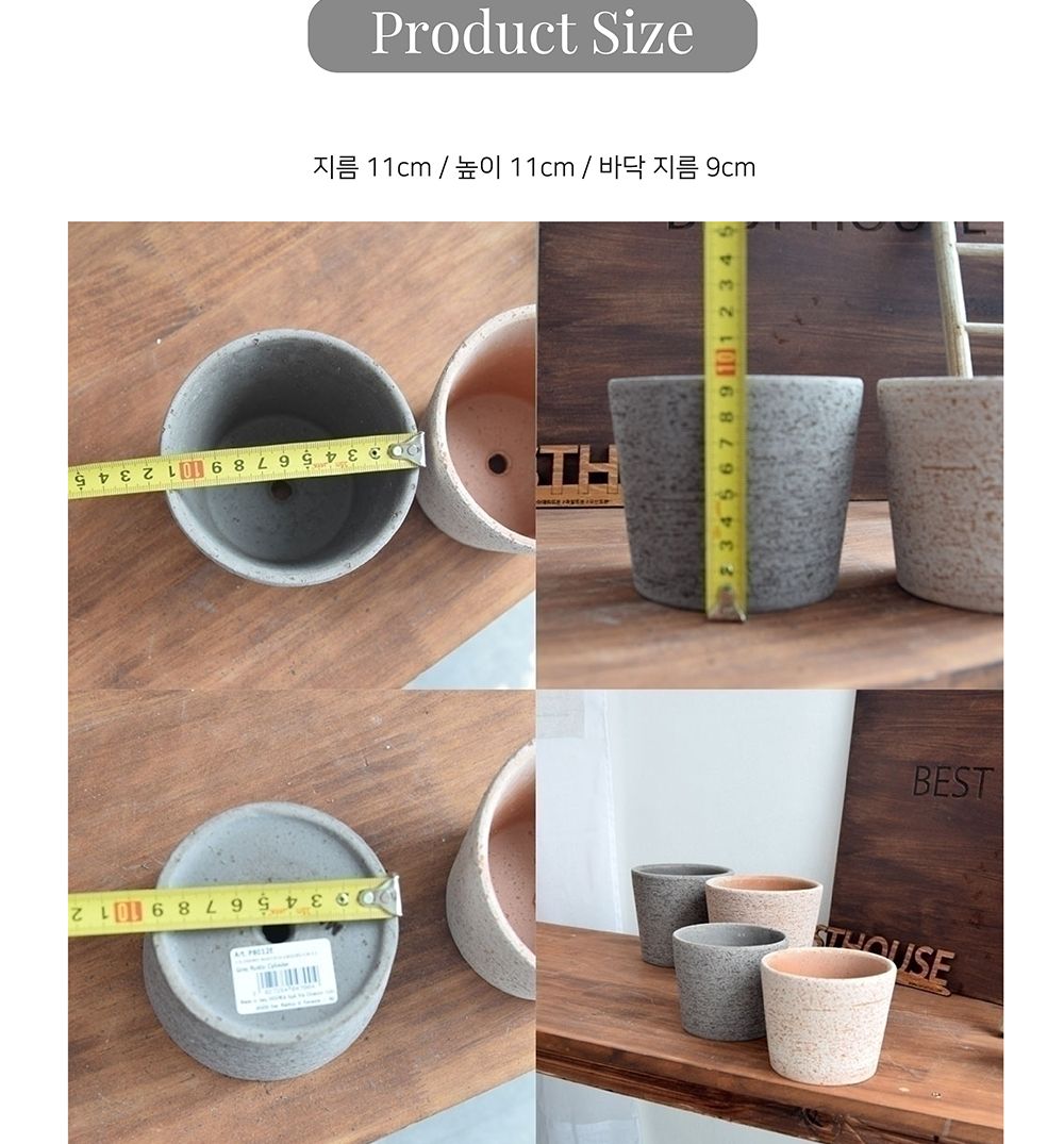 (CM11. 블랙(그레이)) 이탈리아 명품 러스틱.미니실린더 CM11 11x11cm/화분/정원용품/홈가드닝용품/가드닝