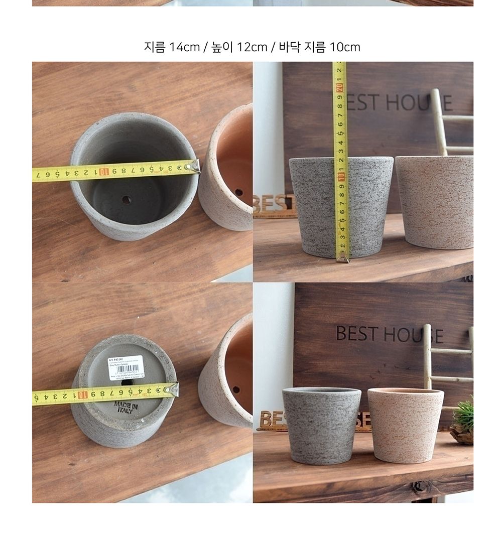(CM11. 블랙(그레이)) 이탈리아 명품 러스틱.미니실린더 CM11 11x11cm/화분/정원용품/홈가드닝용품/가드닝
