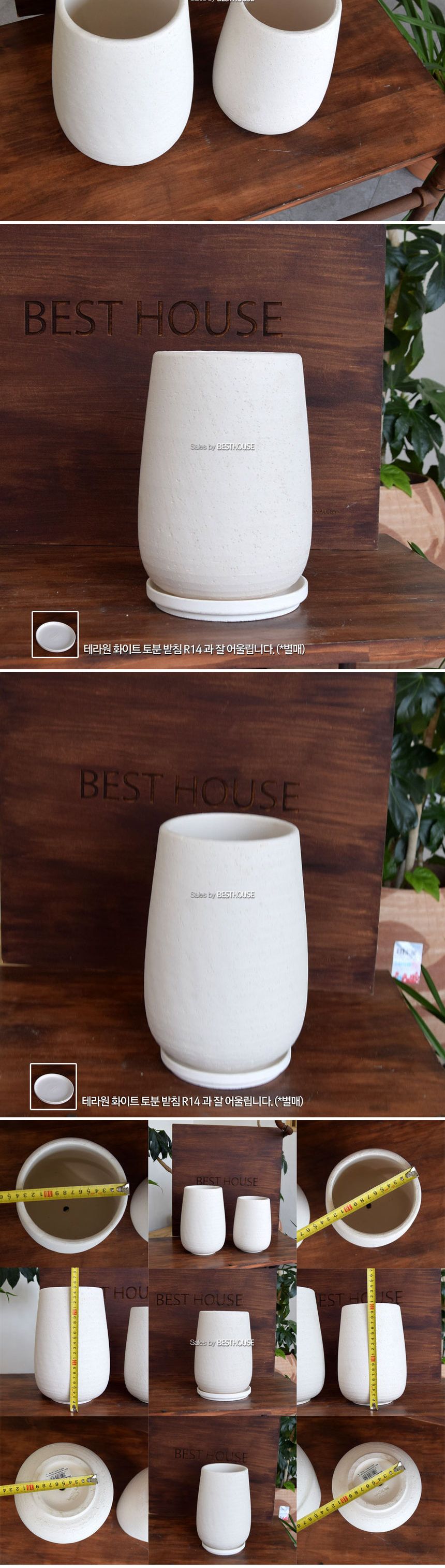 (CM21. 아레나(베이지)) 이탈리아 명품 러스틱.키큰미분 CM21 12x21cm/화분/정원용품/홈가드닝용품/가드닝