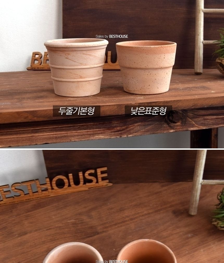 (낮은표준형-물구멍타공(o)) 이탈리아 데로마토분.미니 원형 시에나 11cm/화분/흙화분/토분/예쁜화분/디자