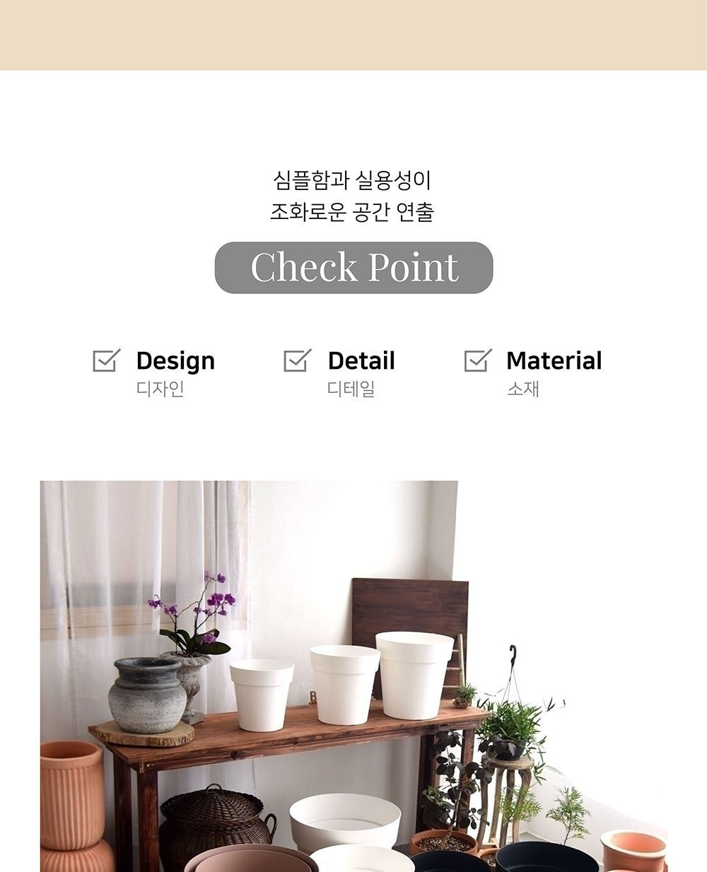 (물구멍X-브라운) 이탈리아 니콜리 원형 ARKE PE화분.R3942 42x40cm/화분/정원용품/홈가드닝용품/가드닝용