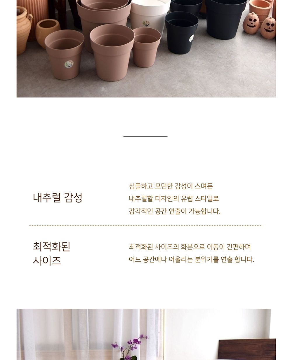 (물구멍X-브라운) 이탈리아 니콜리 원형 ARKE PE화분.R3942 42x40cm/화분/정원용품/홈가드닝용품/가드닝용