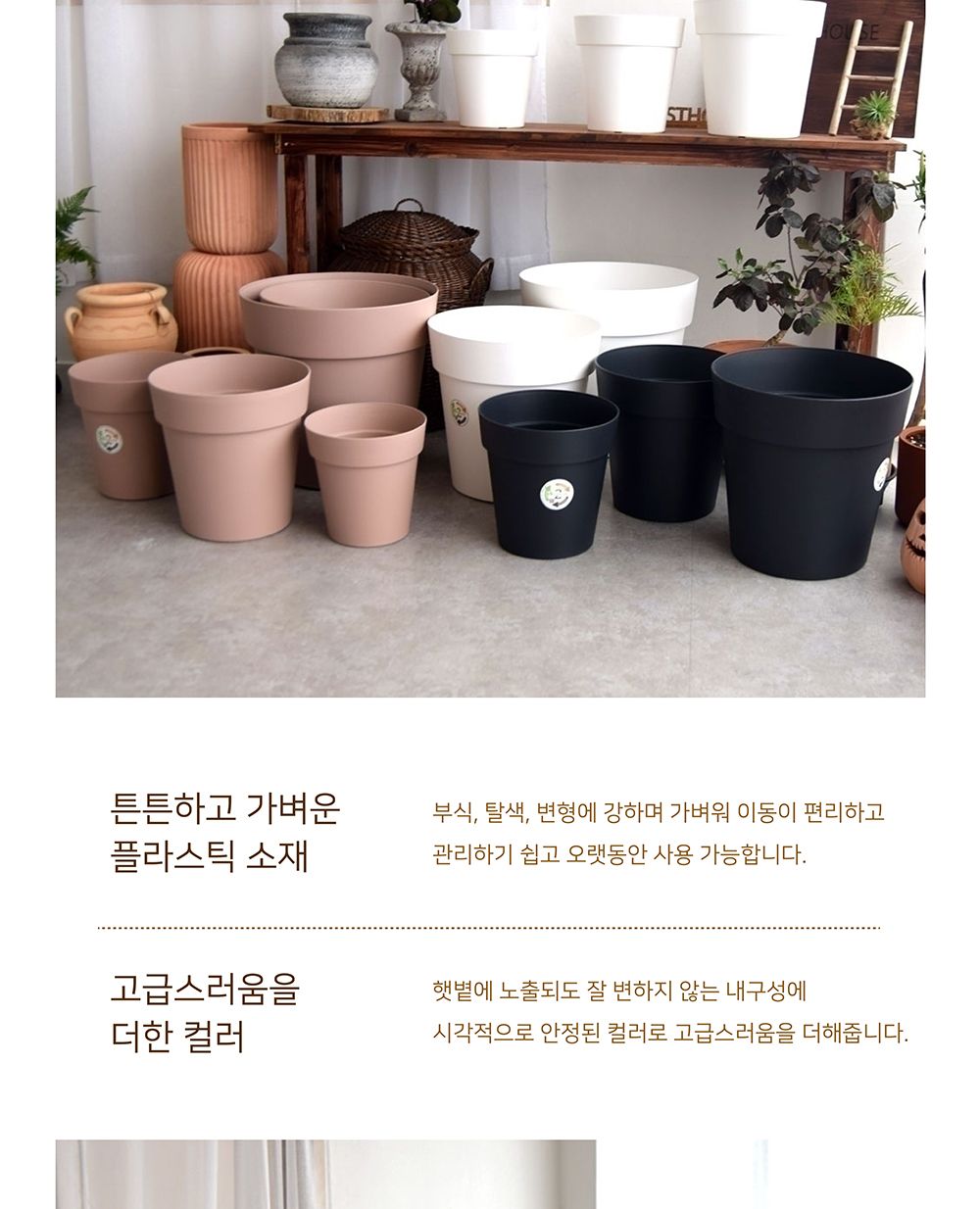 (물구멍X-브라운) 이탈리아 니콜리 원형 ARKE PE화분.R3942 42x40cm/화분/정원용품/홈가드닝용품/가드닝용