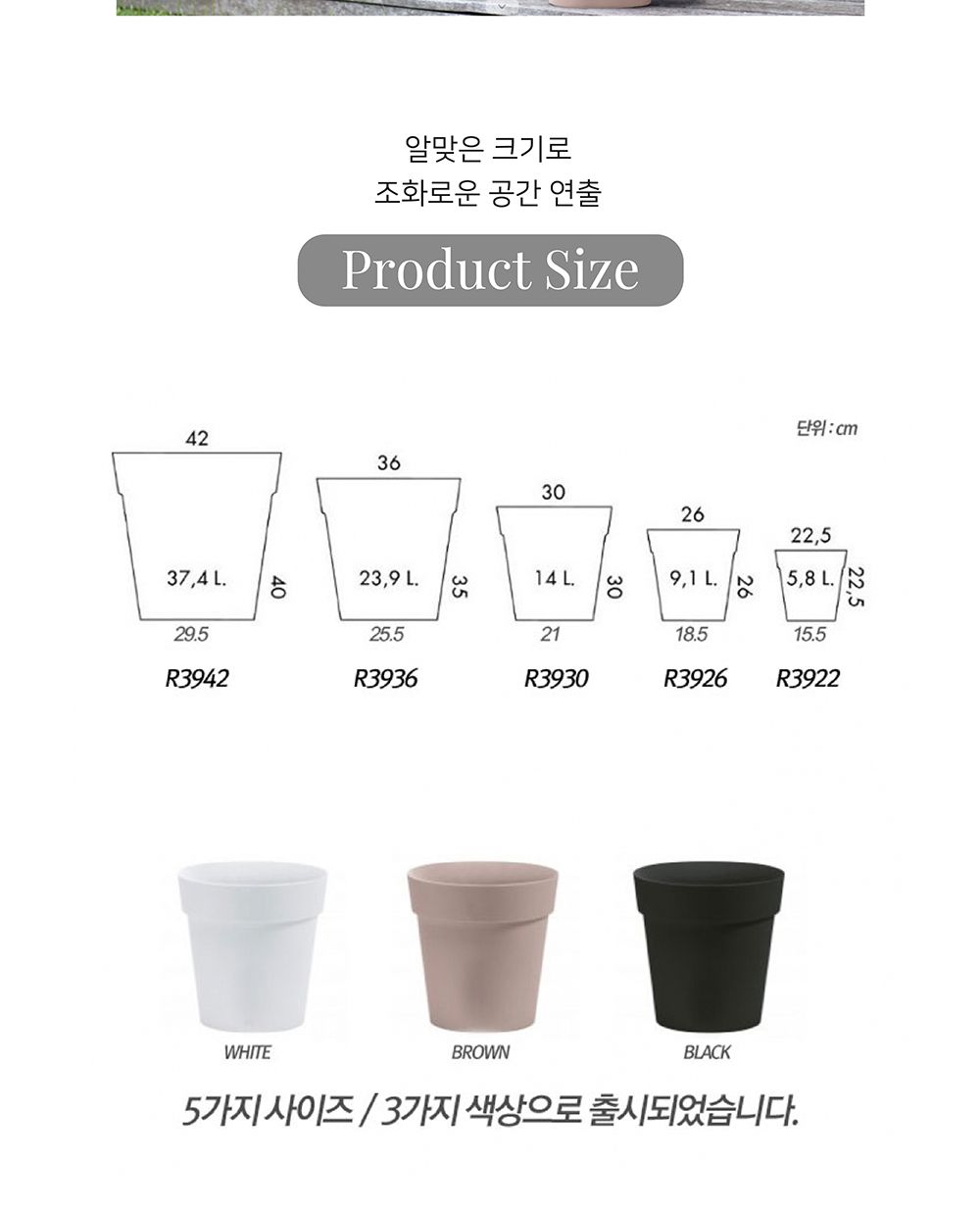 (물구멍X-브라운) 이탈리아 니콜리 원형 ARKE PE화분.R3942 42x40cm/화분/정원용품/홈가드닝용품/가드닝용