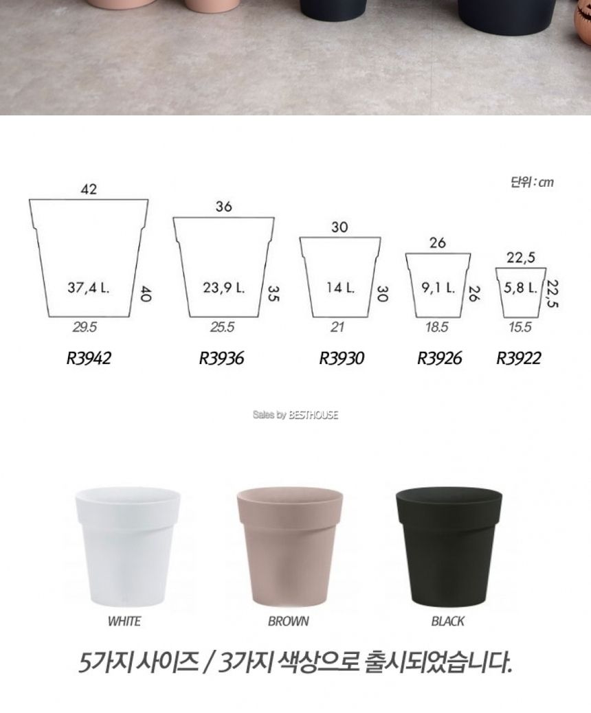 (물구멍타공(단순변심불가)-브라운) 이탈리아 니콜리 원형 ARKE PE화분.R3926 26x26cm/화분/정원용품/홈가