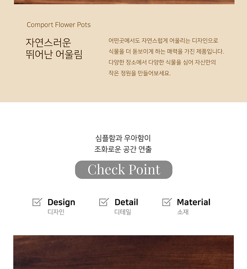 (물구멍타공O) 이탈리아 데로마토분.사각 미니 베이비팟 11x10cm/화분/흙화분/토분/예쁜화분/디자인화분/인