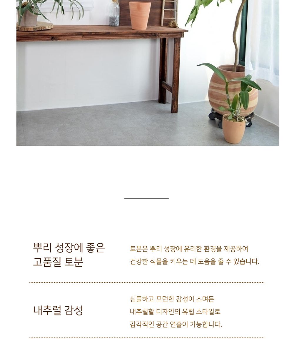 이탈리아 토분.빈티지 마블링 로즈분(꼬깔) R18 18x22cm/화분/흙화분/토분/예쁜화분/디자인화분/인테리어화