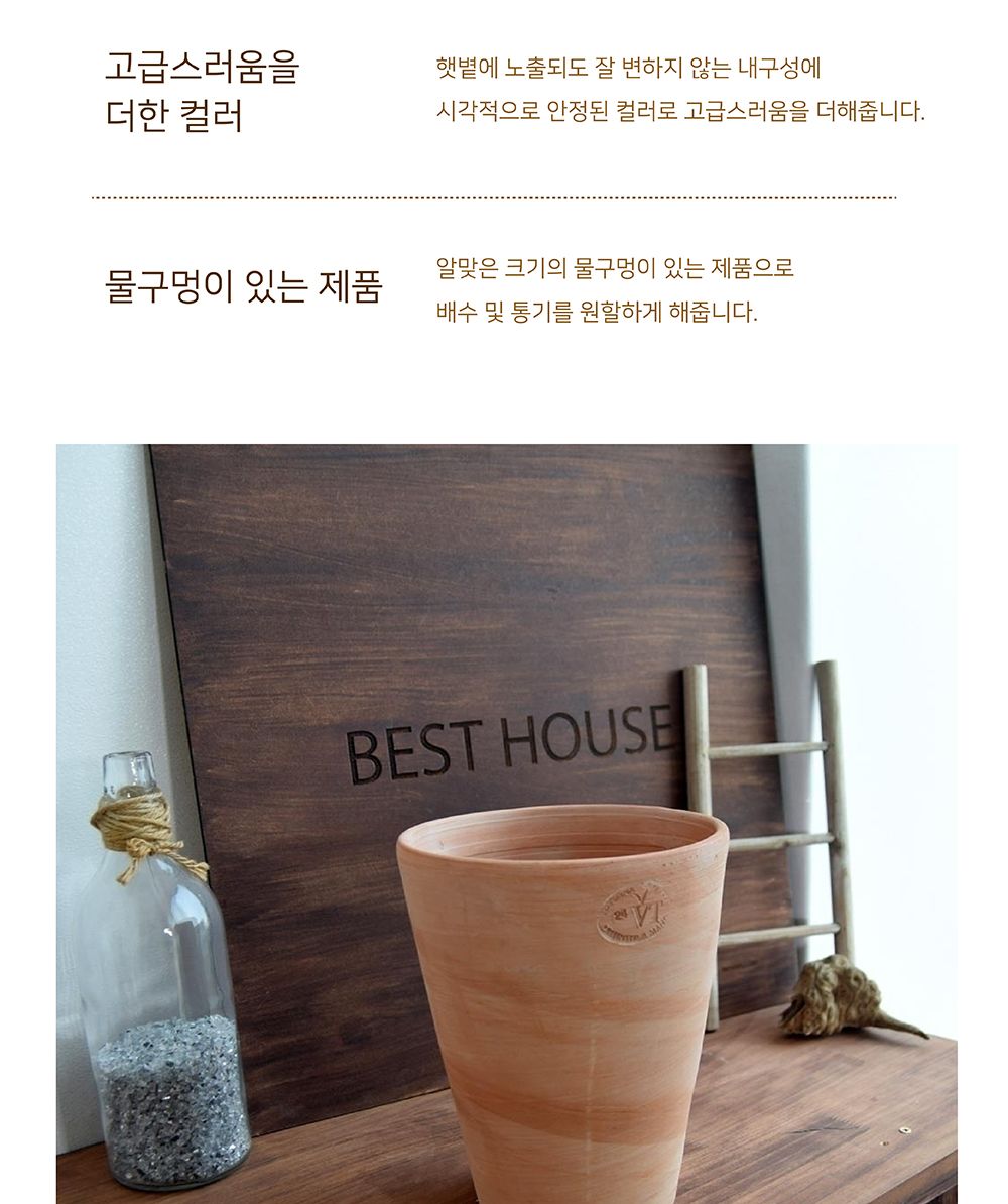 이탈리아 토분.빈티지 마블링 로즈분(꼬깔) R18 18x22cm/화분/흙화분/토분/예쁜화분/디자인화분/인테리어화