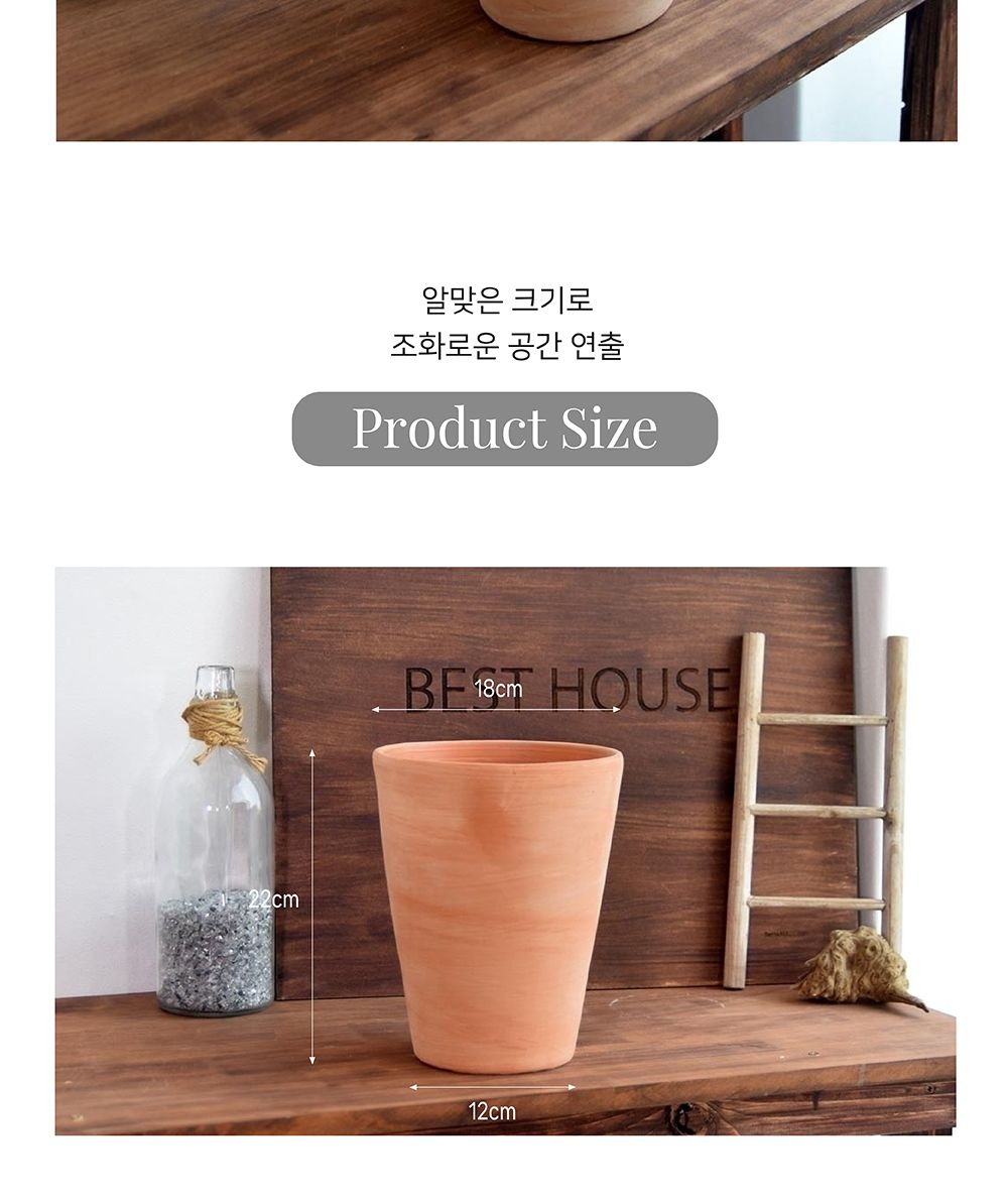 이탈리아 토분.빈티지 마블링 로즈분(꼬깔) R18 18x22cm/화분/흙화분/토분/예쁜화분/디자인화분/인테리어화