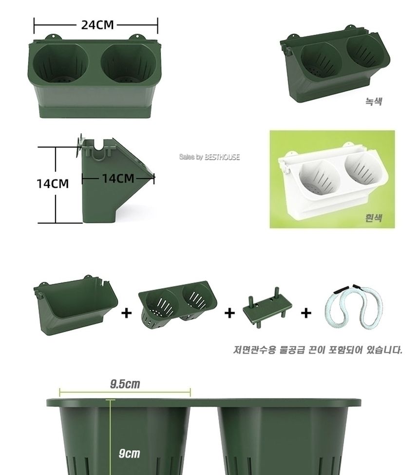 (화이트) 버티컬가든.수직화단용 플라스틱2구 저면관수화분/화분/정원용품/홈가드닝용품/가드닝용품/가정용