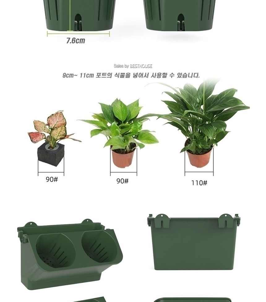 (화이트) 버티컬가든.수직화단용 플라스틱2구 저면관수화분/화분/정원용품/홈가드닝용품/가드닝용품/가정용