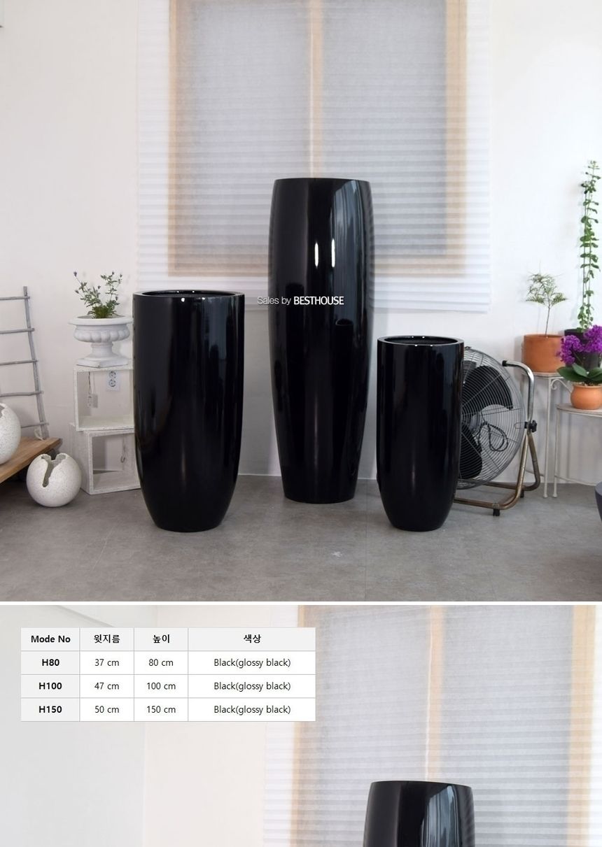 (물구멍타공(단순변심불가)) 모던 FRP 키큰긴원형 HP1104 H150 50x150cm 유광블랙/화분/정원용품/홈가드닝