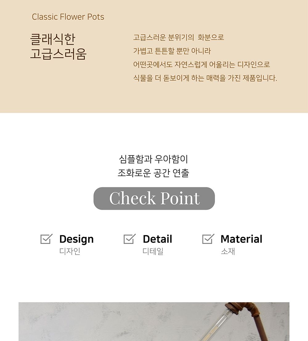 (그레이) 모던 시멘트 대리석무늬 볼원형 19x20cm 화분/화분/정원용품/홈가드닝용품/가드닝용품/가정용화분