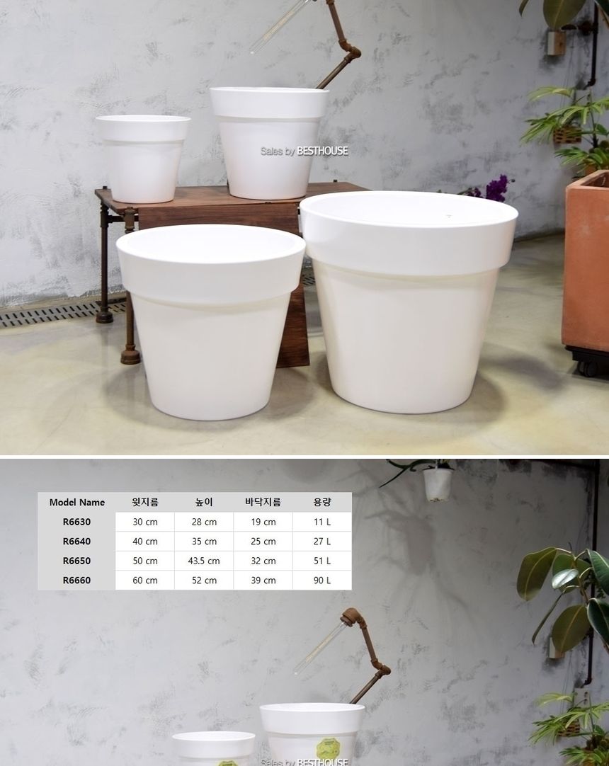 (물구멍X) 이탈리아 니콜리 기본형 PE 대형화분.R6640 40x35cm/화분/정원용품/홈가드닝용품/가드닝화분/가
