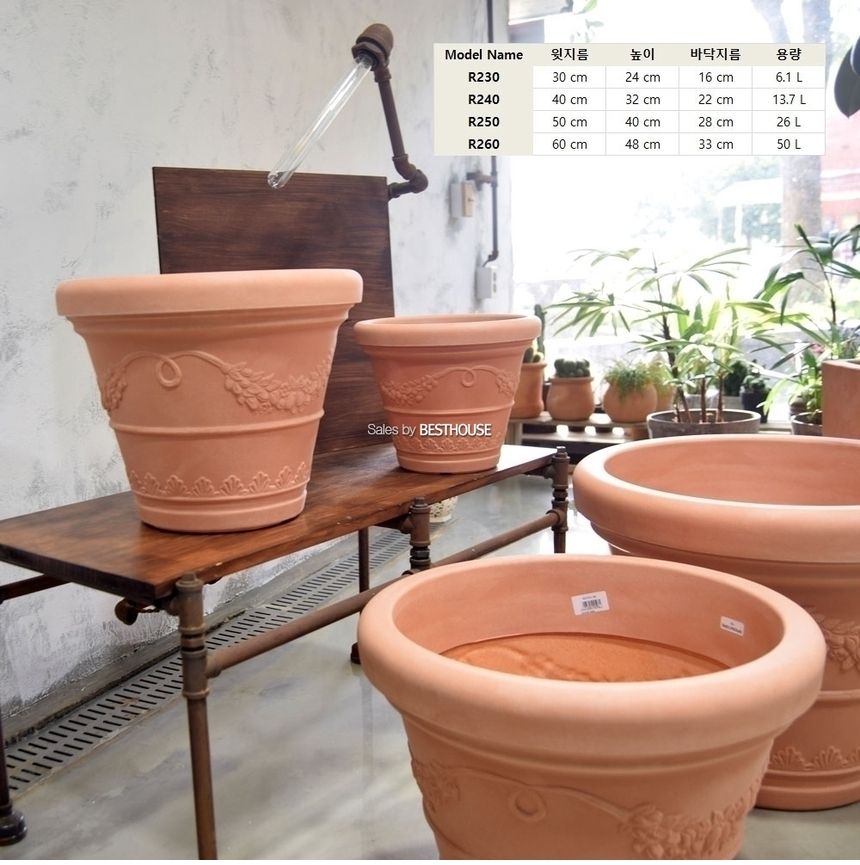 (물구멍X) 이탈리아 니콜리 PE 대형화분.R230 30x24cm (CF-30)/화분/정원용품/홈가드닝용품/가드닝화분/가