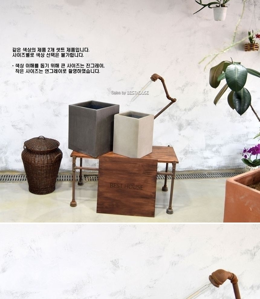 (진그레이) 2개셋모던 시멘트 테라스톤 사각화분 33x42 26x36cm/화분/정원용품/홈가드닝용품/가드닝용품/가