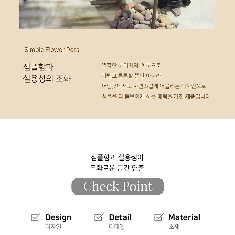 (화이트) 빈티지 플라스틱화분 옆이넓은 직사각 Q30 30x15x15cm/화분/정원용품/홈가드닝용품/가드닝용품/가