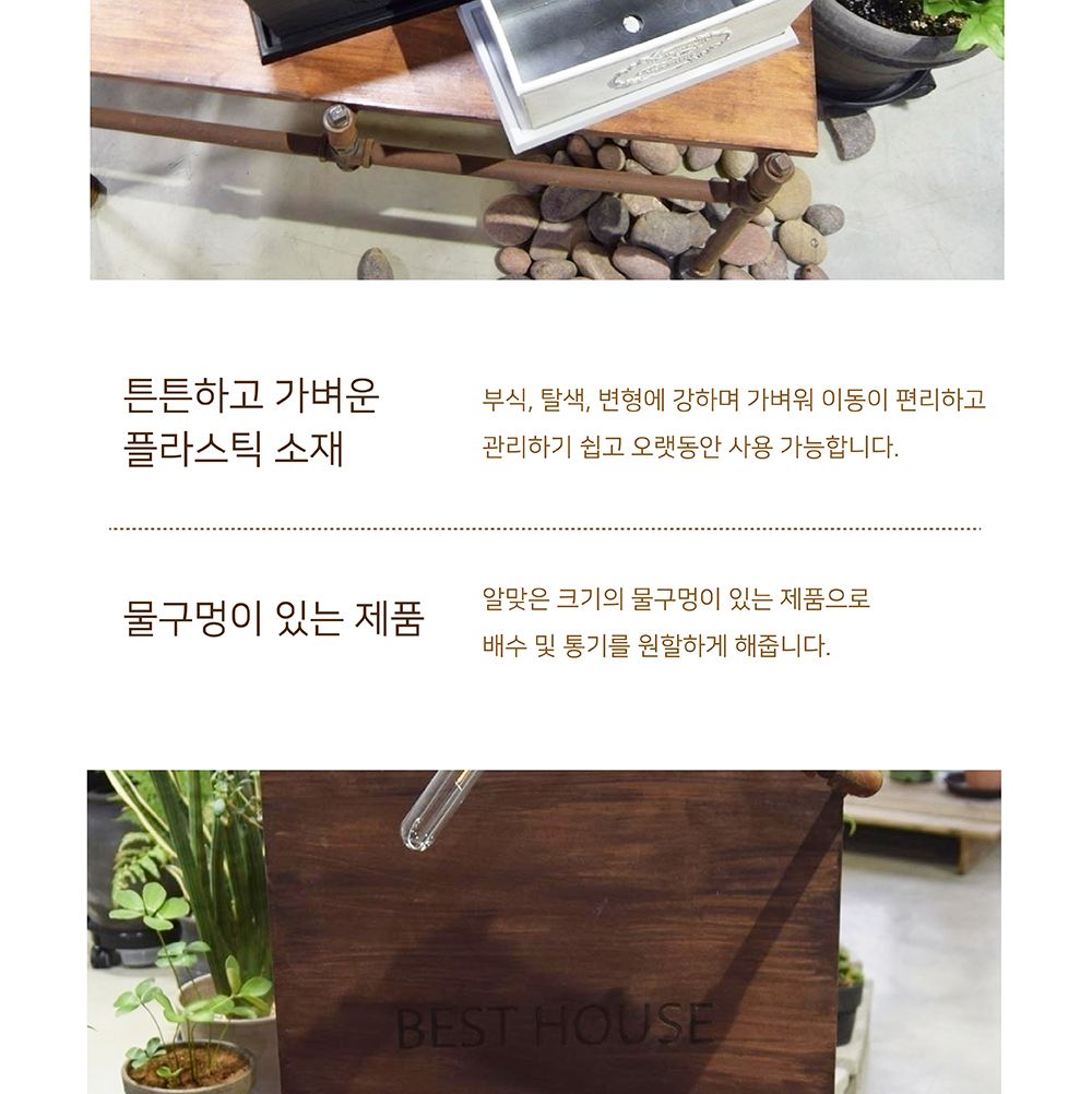 (화이트) 빈티지 플라스틱화분 옆이넓은 직사각 Q30 30x15x15cm/화분/정원용품/홈가드닝용품/가드닝용품/가