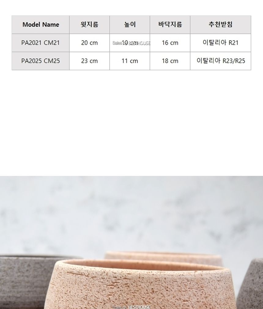 (블랙(그레이) - 물구멍x) 이탈리아 명품 러스틱.분재형 CM21 20x10cm/화분/정원용품/홈가드닝용품/분재화