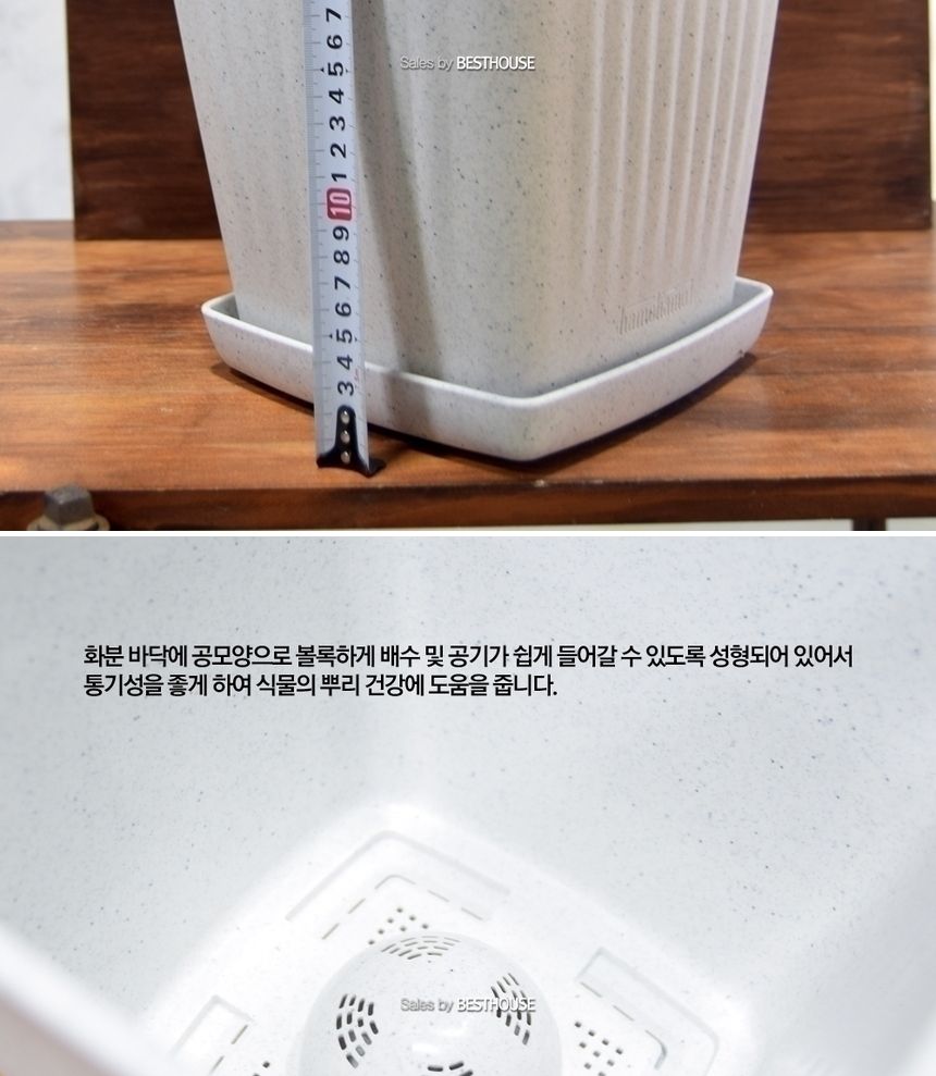 플라스틱화분 HM 가로줄사각(1호) 23x23x25cm/화분/정원용품/홈가드닝용품/가드닝용품/가정용화분/식물화분