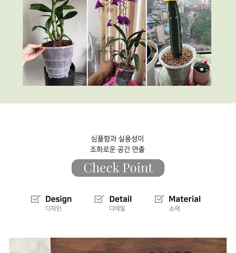 매쉬포트 슬릭화분 난재배용 플라스틱 타공 화분 12.5cm