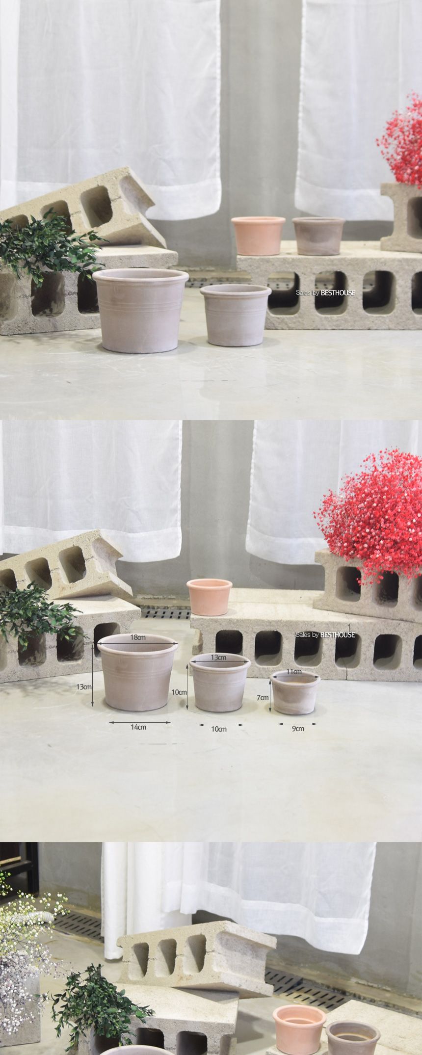 이탈리아 토분.실린더 R13 13x10cm 아레나/화분/흙화분/토분/토분세트/화분세트/인테리어화분/인테리어토분