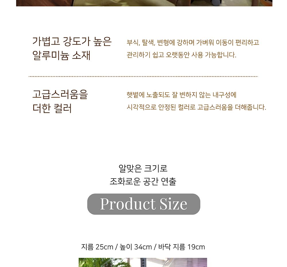 알루미늄 프리미엄 꽃통(특대) 25x34cm/화병/심플화병/디자인화병/원예용품/꽃병/디자인꽃병/예쁜꽃병/홈인