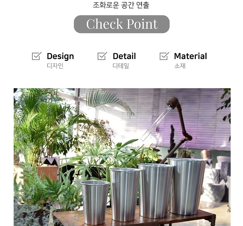 알루미늄 프리미엄 꽃통(소) 15x21cm/화병/심플화병/디자인화병/원예용품/꽃병/디자인꽃병/예쁜꽃병/홈인테