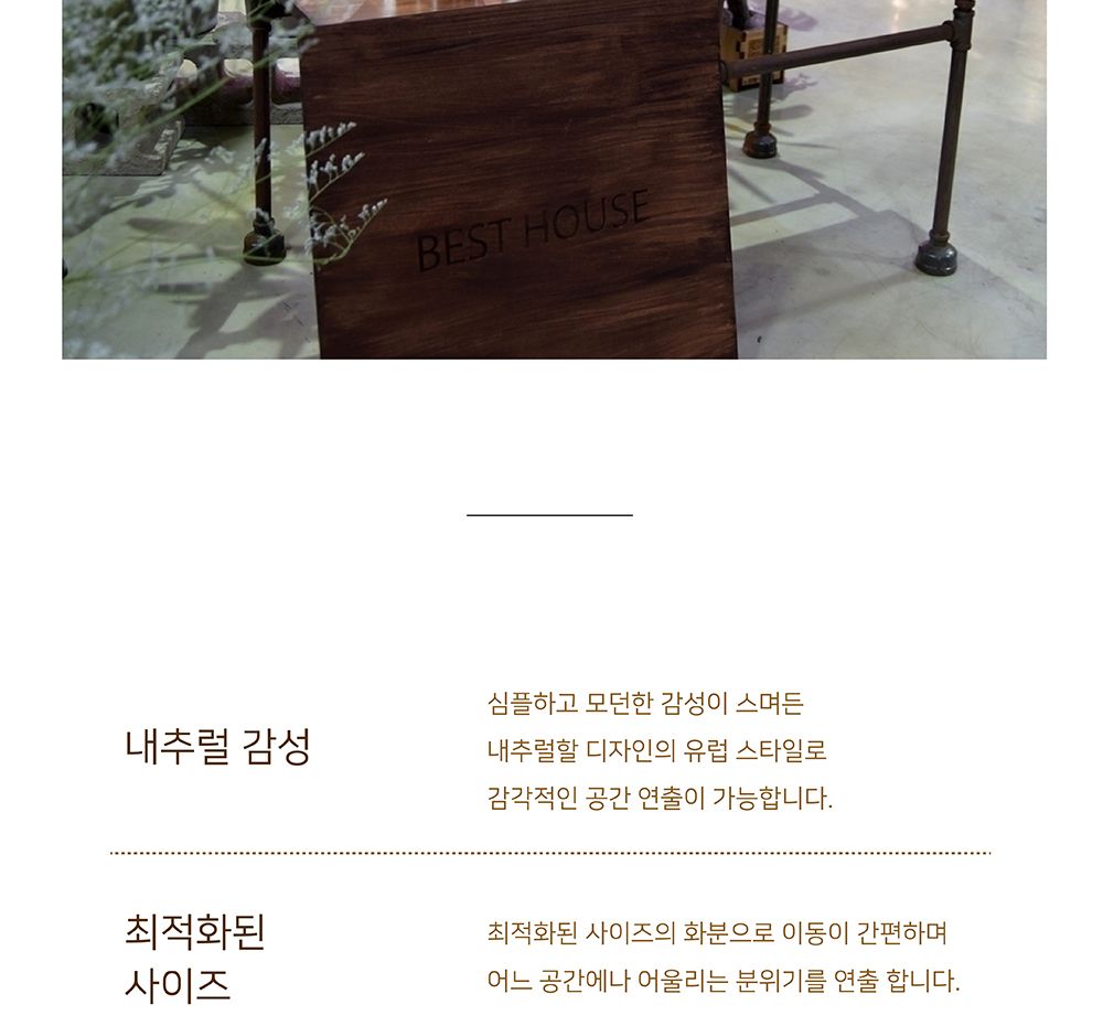 알루미늄 프리미엄 꽃통(소) 15x21cm/화병/심플화병/디자인화병/원예용품/꽃병/디자인꽃병/예쁜꽃병/홈인테