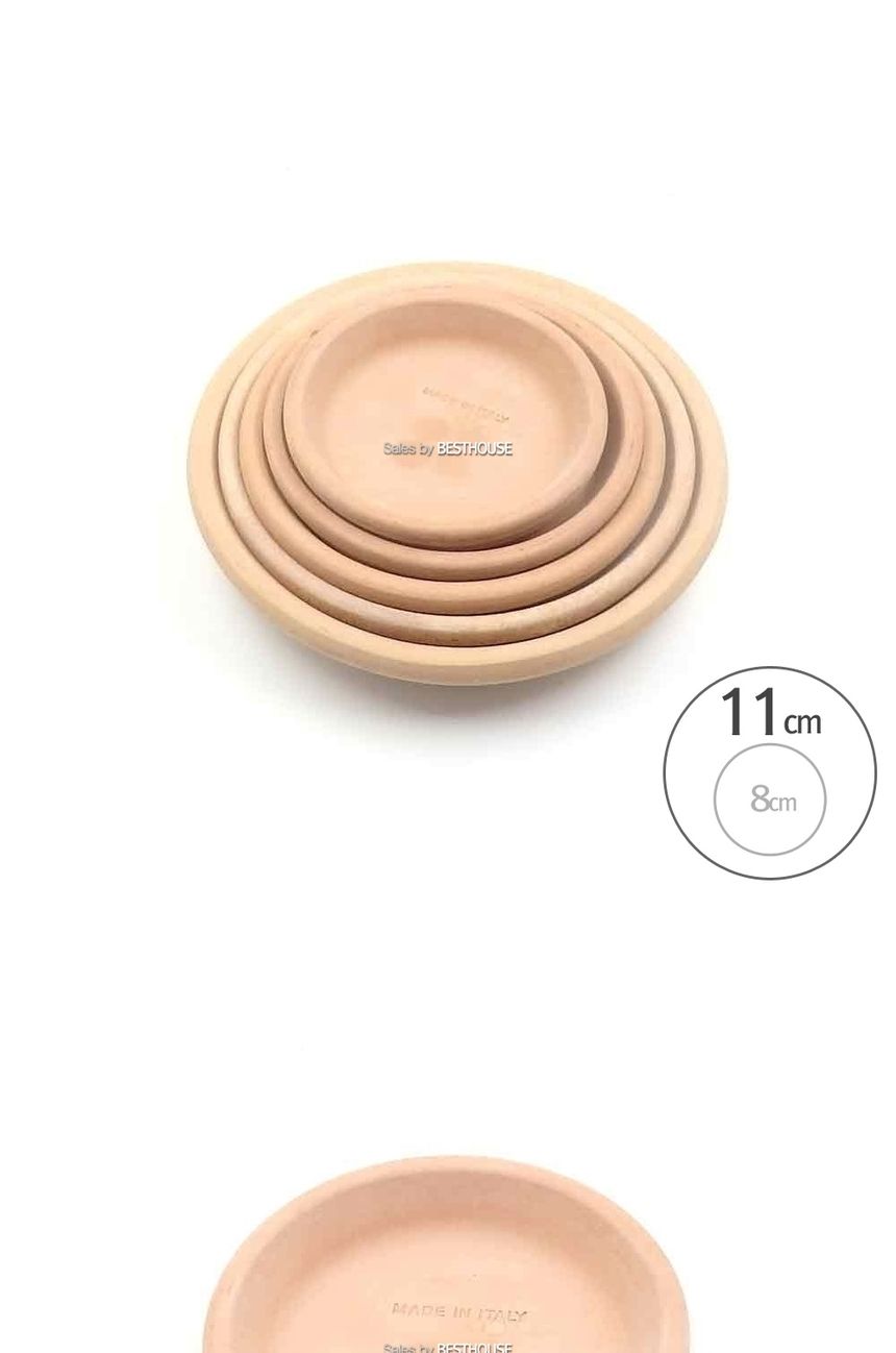 이탈리아 토분.화분받침 아레나(베이지)R11 내경8 외경11cm/화분대/화분받침/화분받침대/토기화분받침/흙화