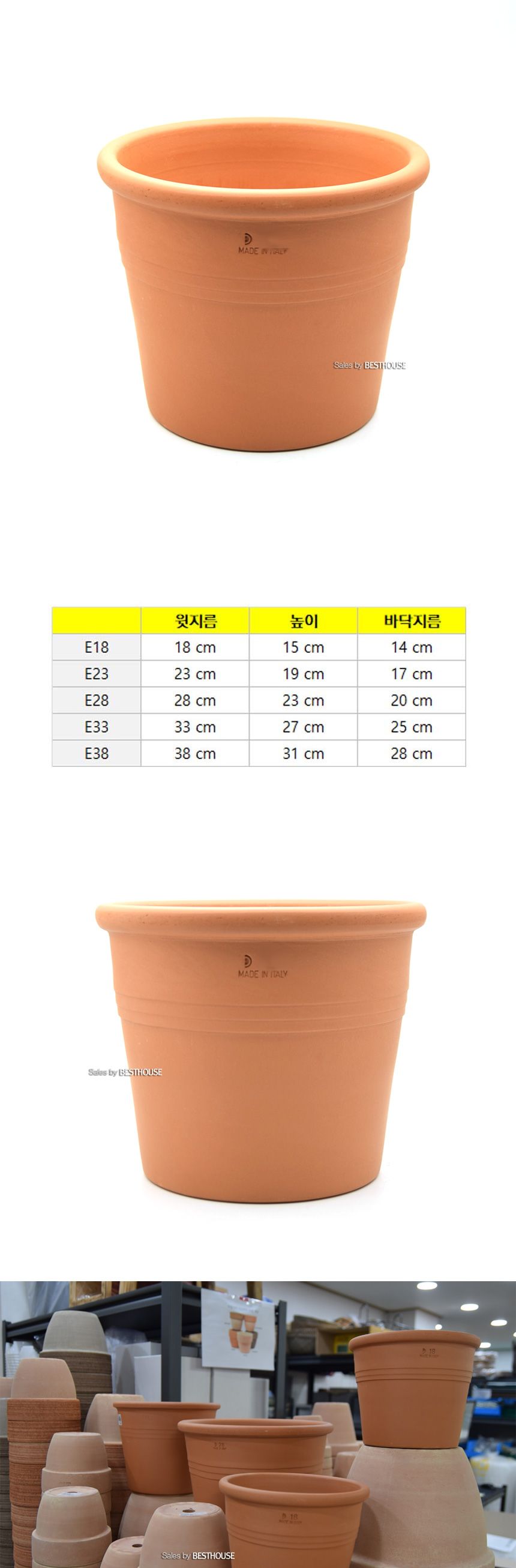 이탈리아 토분.실린더 브라운E18 18x15cm/화분/흙화분/토분/예쁜화분/디자인화분/인테리어화분/인테리어토