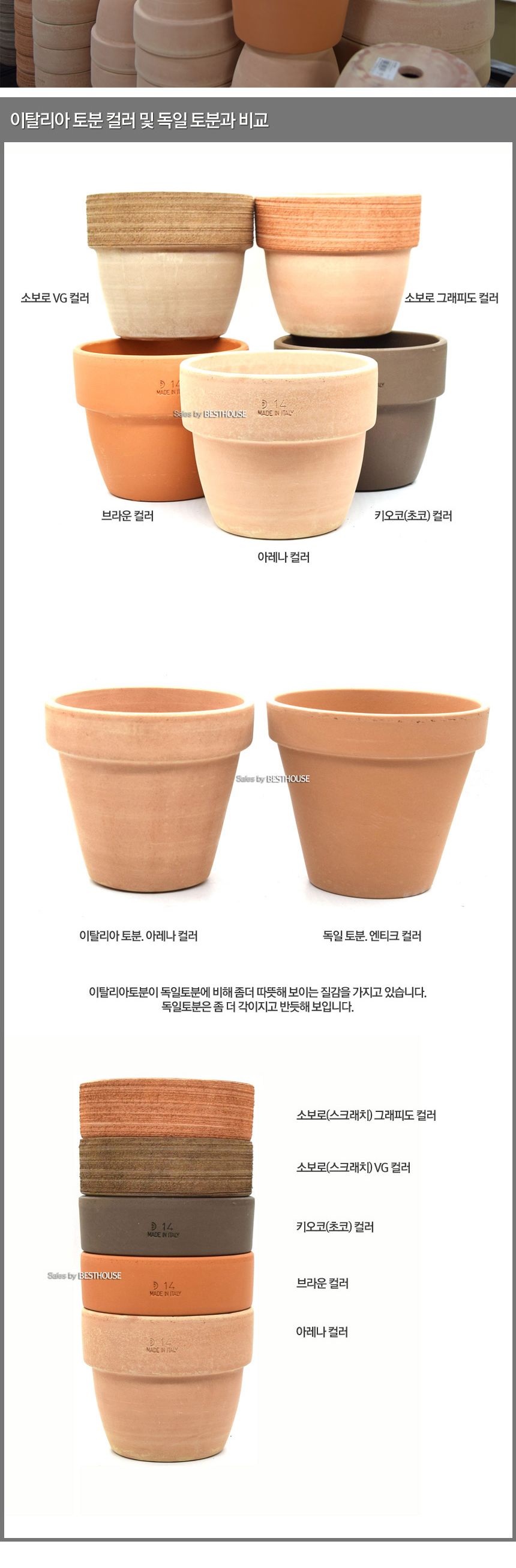 이탈리아 토분.실린더 브라운E18 18x15cm/화분/흙화분/토분/예쁜화분/디자인화분/인테리어화분/인테리어토