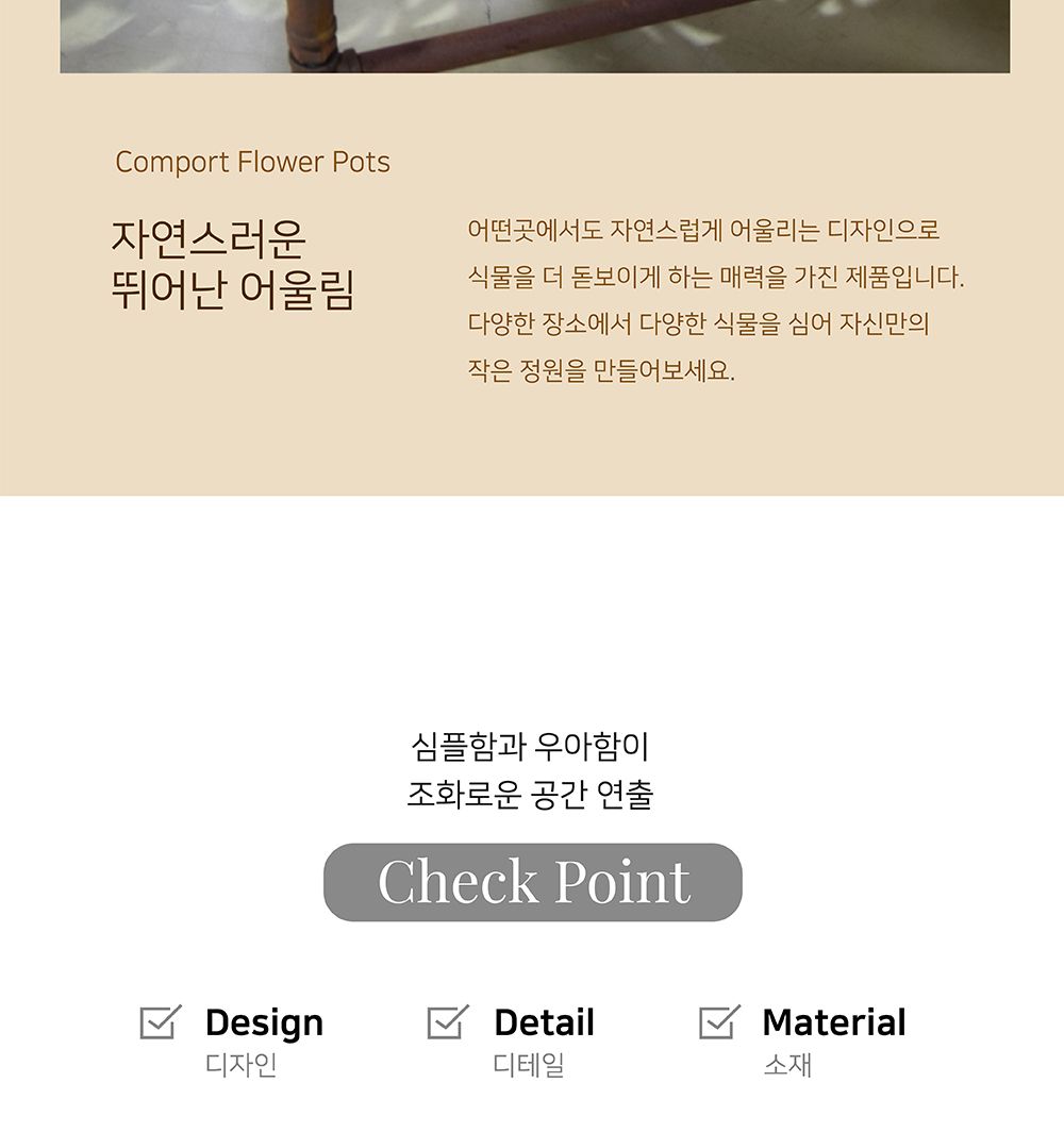 이탈리아 토분.턱실린더 브라운 0P140SZ 14x10cm/화분/흙화분/토분/토분세트/화분세트/인테리어화분/인테리