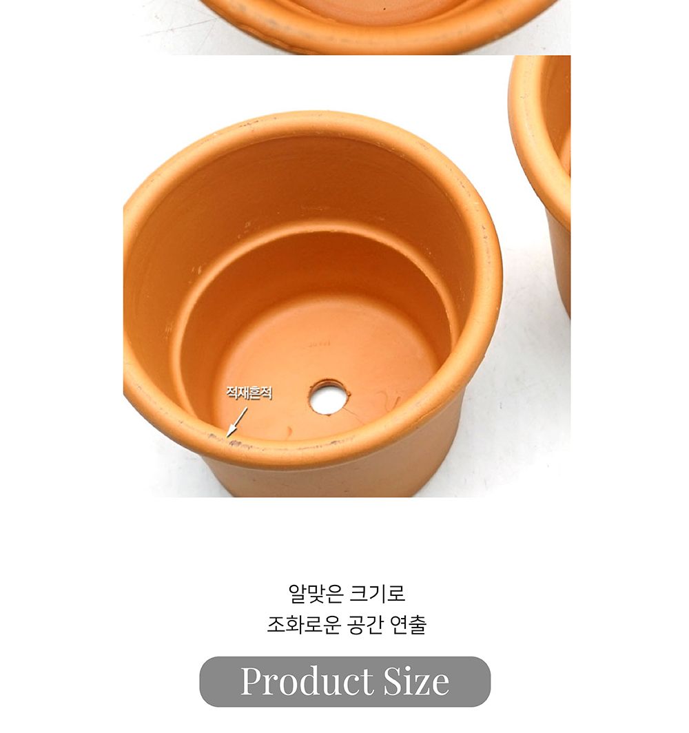 이탈리아 토분.턱실린더 브라운 0P140SZ 14x10cm/화분/흙화분/토분/토분세트/화분세트/인테리어화분/인테리