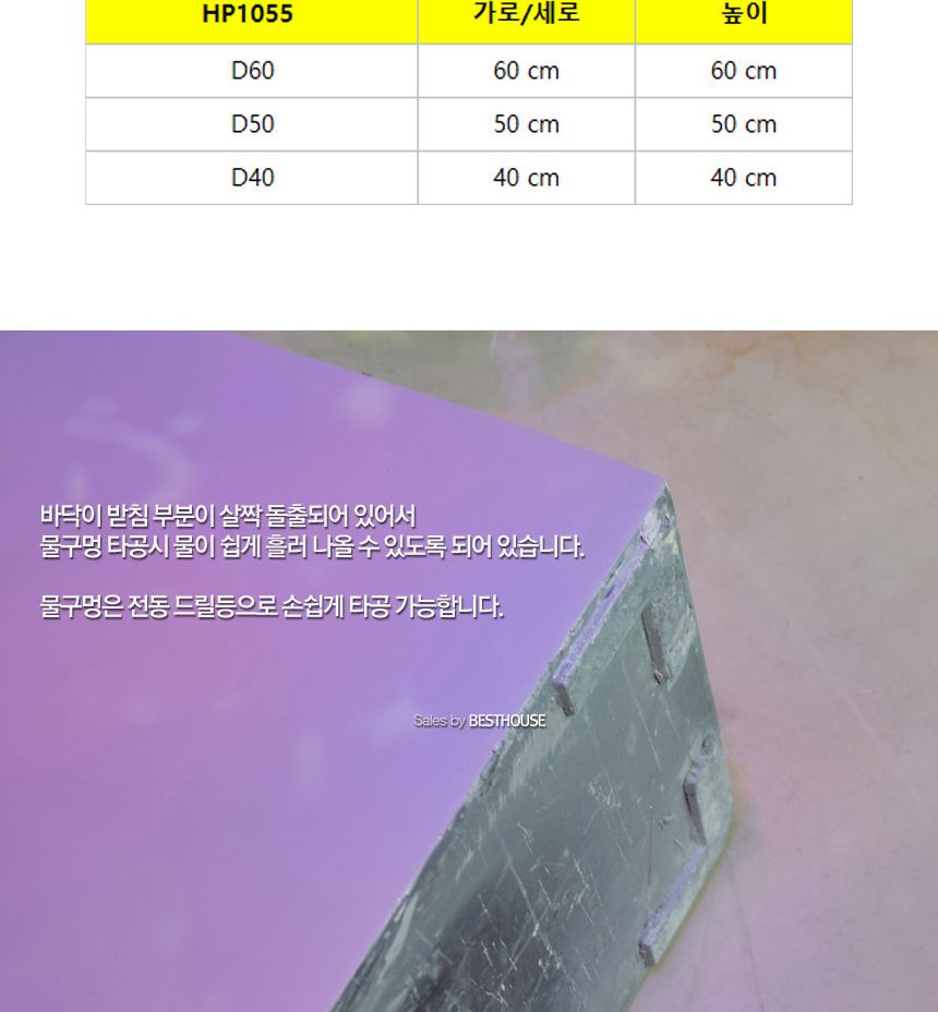(물구멍타공(단순변심불가)) 모던 FRP 초대형화분 정사각 HP1055 D40 40x40cm 네추럴시멘트/화분/정원용품/