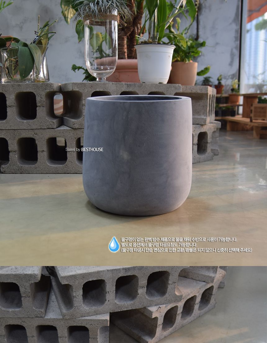 (물구멍X) 모던 FRP 단지형 HP1087 D18 18X18cm 네추럴시멘트/화분/정원용품/홈가드닝용품/가드닝화분/가정